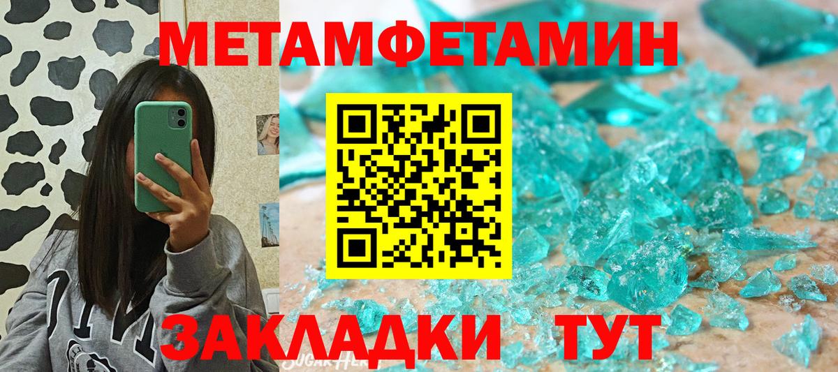 Чистополь  Амфетамин Розовый  АМФ  Вход с VPN 
