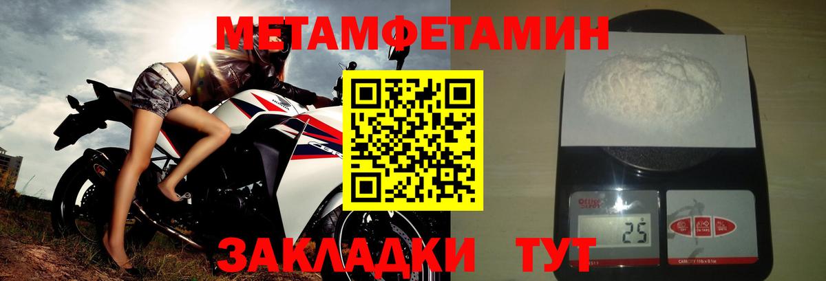 Амфетамин 98% Чистополь