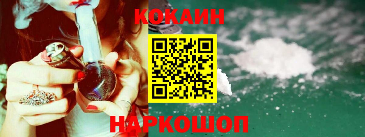Чистополь  Cocaine 97%  где найти   COCAIN Эквадор  Вход с VPN 