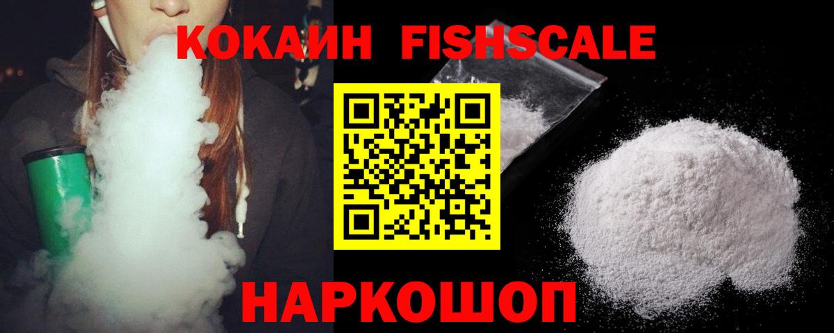 КОКАИН Боливия Чистополь