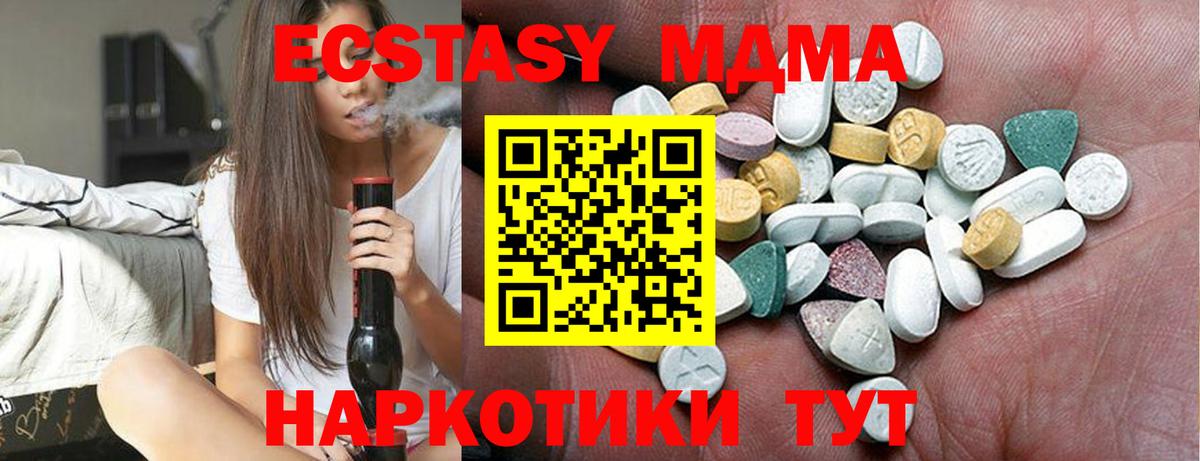 ЭКСТАЗИ louis Vuitton Чистополь