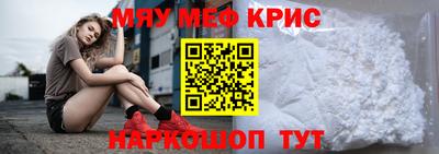 винт Кунгур