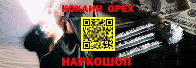 героин Лесосибирск
