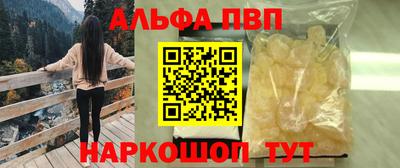 винт Кунгур