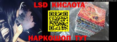 винт Кунгур
