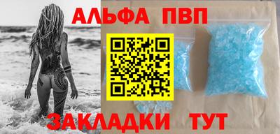 винт Кунгур