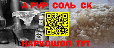 винт Кунгур