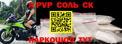 амфетамин Кумертау