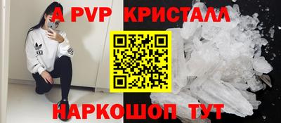mdpv Ликино-Дулёво