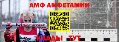 амфетамин Кумертау