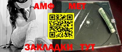 винт Кунгур