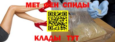амфетамин Кумертау