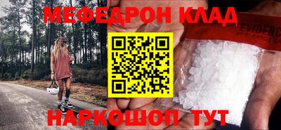 винт Кунгур