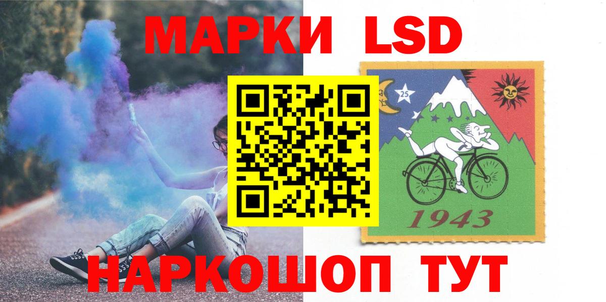 ЛСД экстази кислота  ЛСД экстази ecstasy  Чистополь  Вход с VPN 