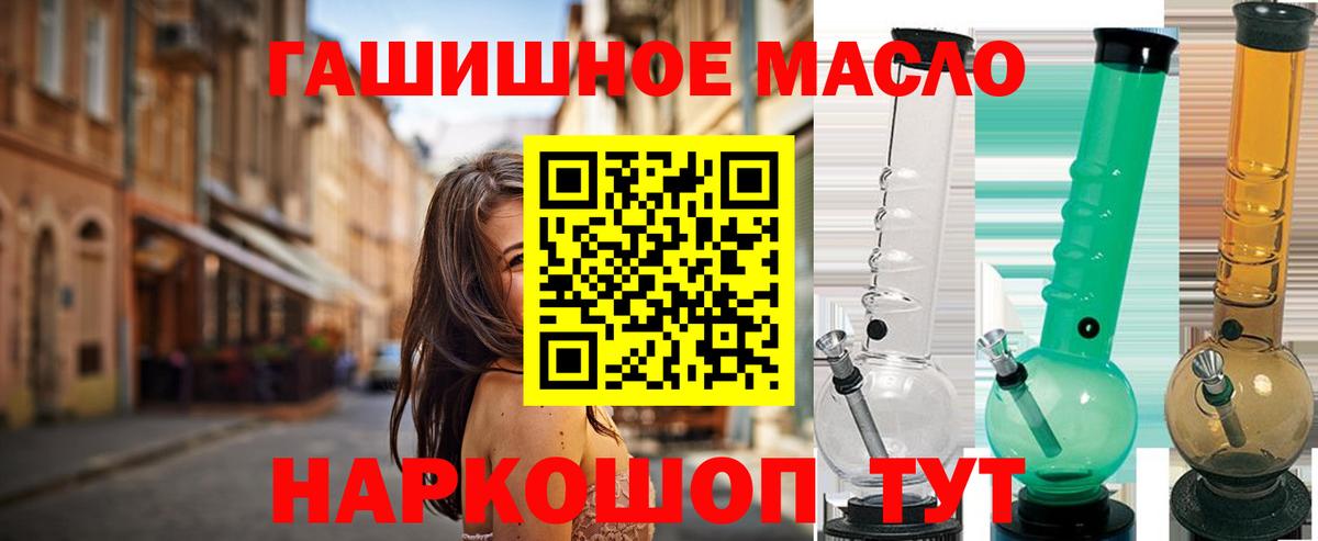 Дистиллят ТГК жижа  Вход с VPN  Чистополь  ТГК Wax 