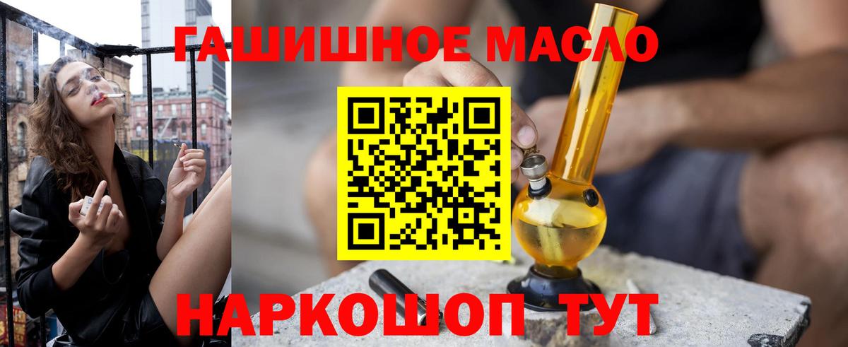 ТГК концентрат Чистополь
