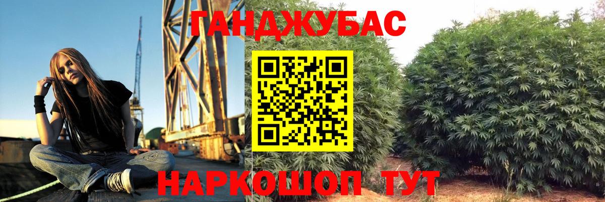 Чистополь  Канабис MAZAR  Конопля OG Kush  Каннабис конопля  Вход с VPN  Шишки марихуана план 