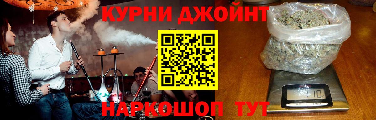 Конопля OG Kush Чистополь